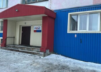Фото клиники "Медицинский центр Пульс" - 1